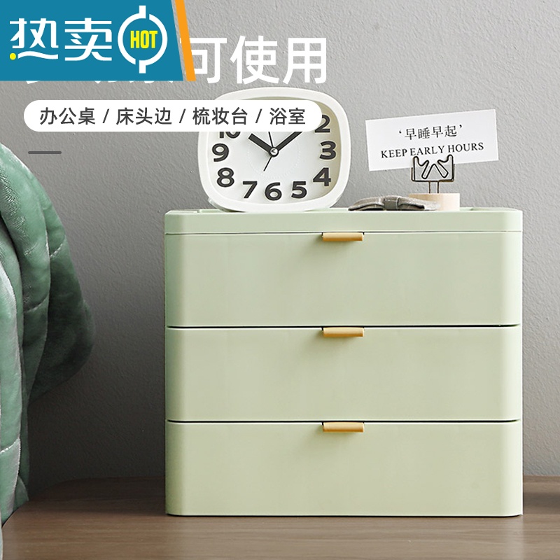 敬平抽屉式桌面收纳盒书桌文件化妆品杂物整理箱办公桌置物架储物盒柜收纳柜高清大图