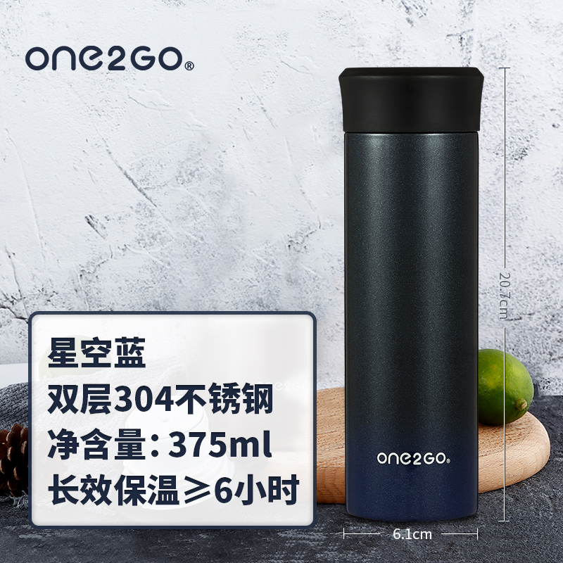 ONE2GO保温杯男女士便携水杯不锈钢水壶保暖杯泡茶杯子375ML星空色高清大图