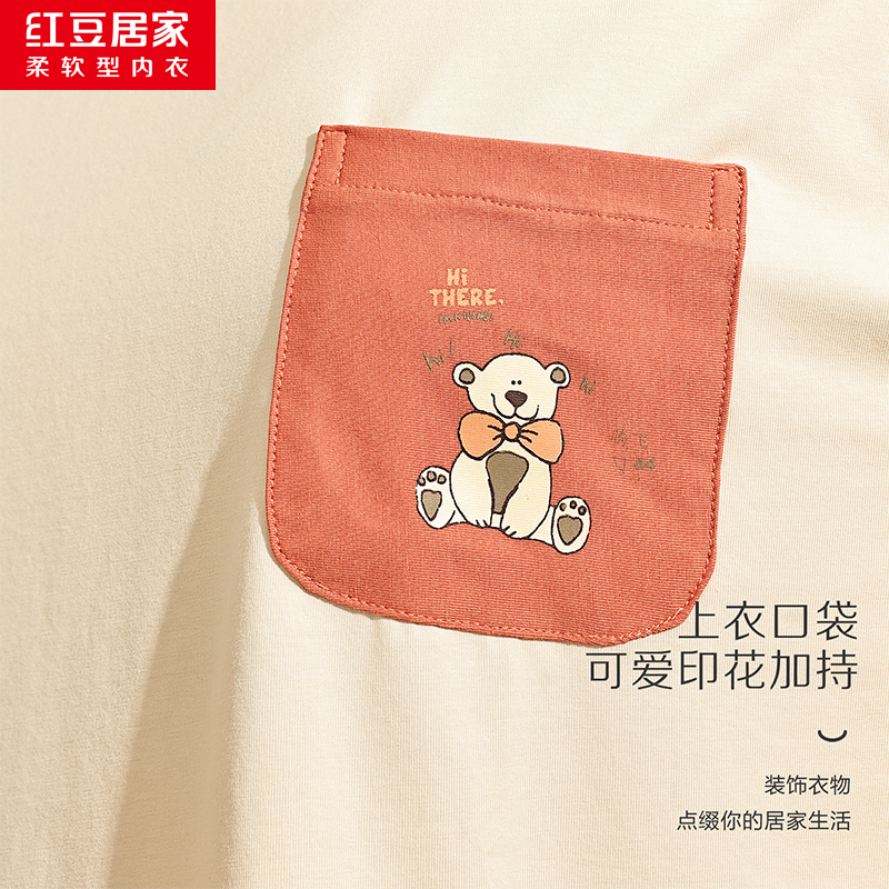 红豆居家女士纯棉套头长袖居家服套装