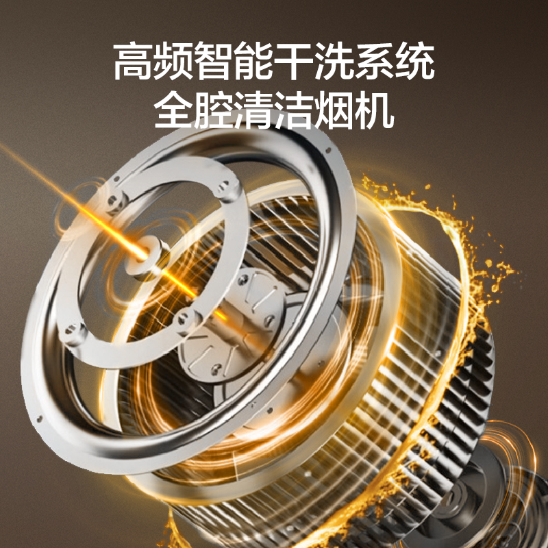 海信抽油烟机DS01顶侧吸抽油大吸力挥手智控家用厨房烟机高清大图