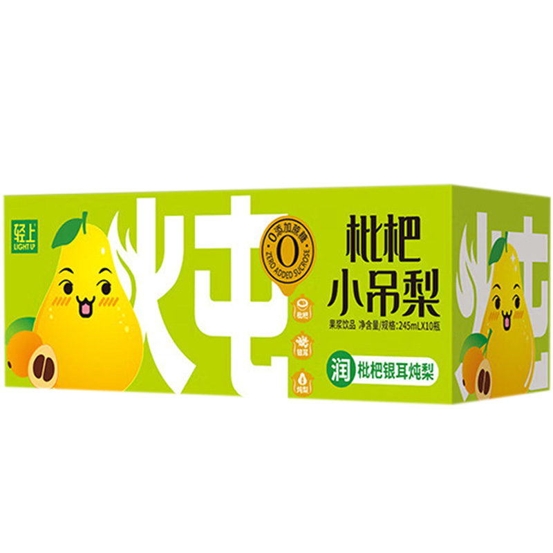 轻上枇杷小吊梨果汁饮品0添加蔗糖果浆饮料245ml*10瓶