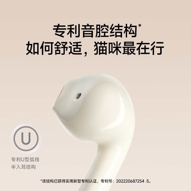 EDIFIER/漫步者Zero喵真无线蓝牙耳机女士游戏运动久戴不痛高音质新款花再 暹罗喵高清大图