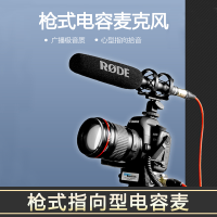 RODE 罗德 VideoMic Pro+Plus手机单反话筒枪式麦克风微单录音心形指向收音麦 标配(3.5mm连接线)