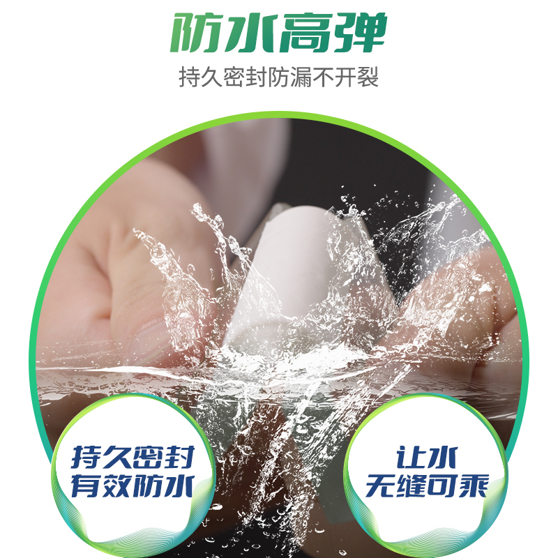 百得(Pattex)醇型14倍防霉玻璃胶防水密封胶中性硅胶马桶水槽美容胶收边结构胶 AAMS 白色+透明 2支装