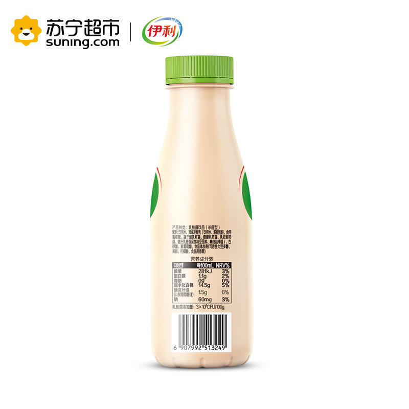 伊利畅意100%乳酸菌饮品草莓味330ml