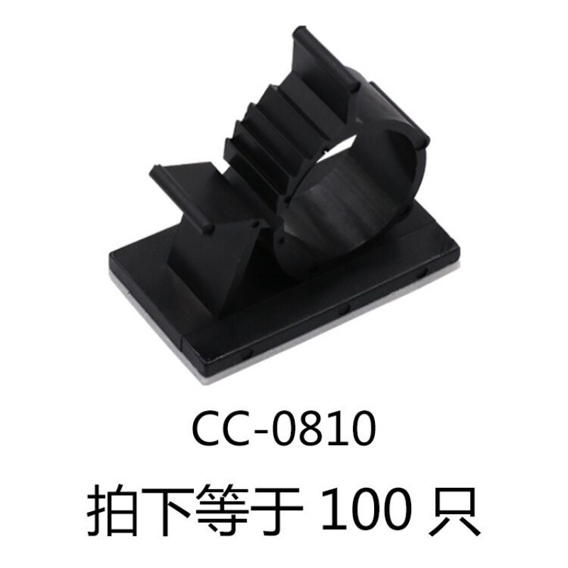 家柏饰(CORATED)自粘线卡扣数据线电线线卡固定器电源网线整理扣夹子固定理线扣 白色10/13mm