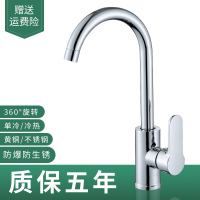 铜厨房水龙头家用冷热水二合一头洗菜盆古达面盆洗手池不锈钢单冷款