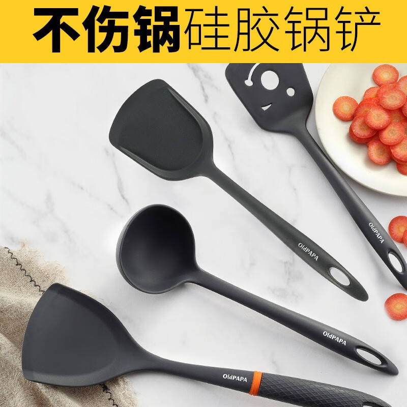 老爹(OldPAPA)硅胶汤勺厨具不伤锅防刮锅 灰大汤勺