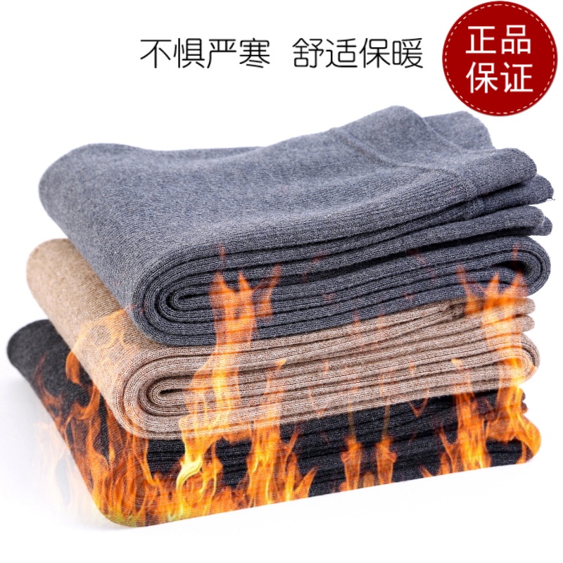 免费试穿 牧绒多斯大码保暖裤新疆羊绒裤女士中厚羊毛裤男100纯羊毛品牌竖条护膝打底裤春秋绒裤毛裤羊绒裤中老年人春秋装秋高清大图
