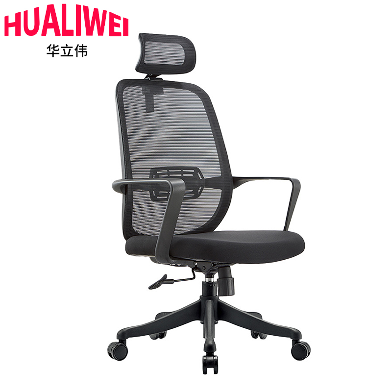 华立伟黑色办公椅 坐高52cm 把高清大图