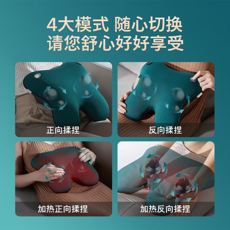 飞利浦(PHILIPS)腰部按摩器 兔子按摩抱枕热敷肩颈腿背腰部按摩仪无线按摩靠垫 生日礼物 节日礼物 3111B