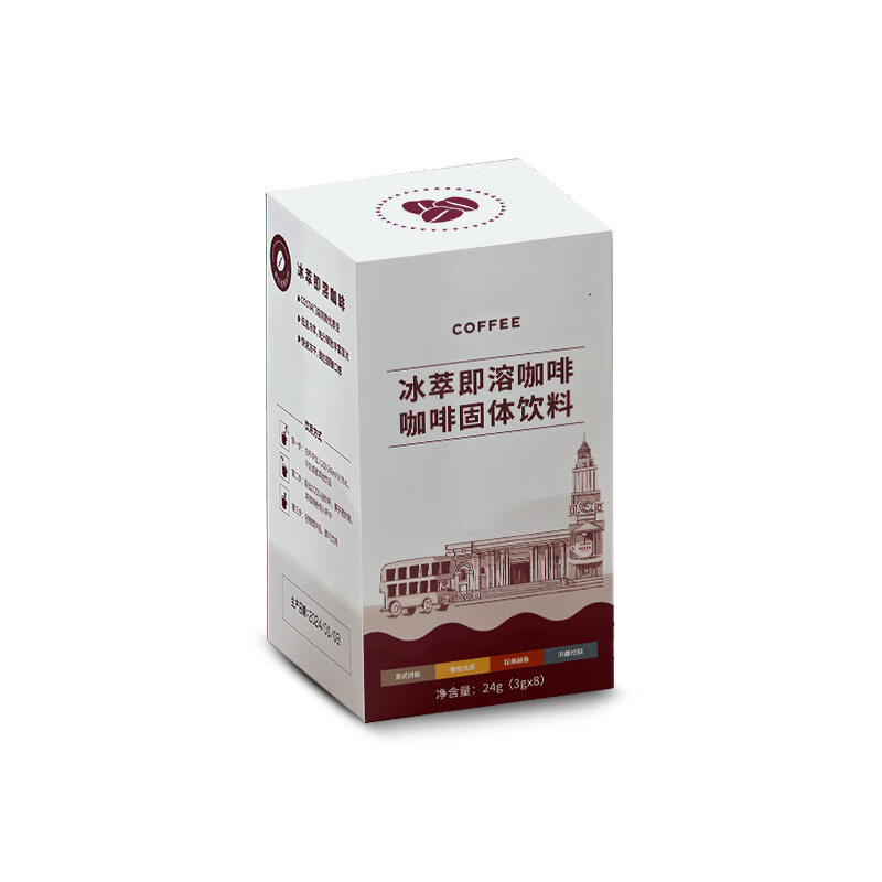 唯都 云逸套装Y-D005W COSTA折叠电热水壶 COSTA咖啡杯套装 COSTA即溶咖啡3g*8高清大图