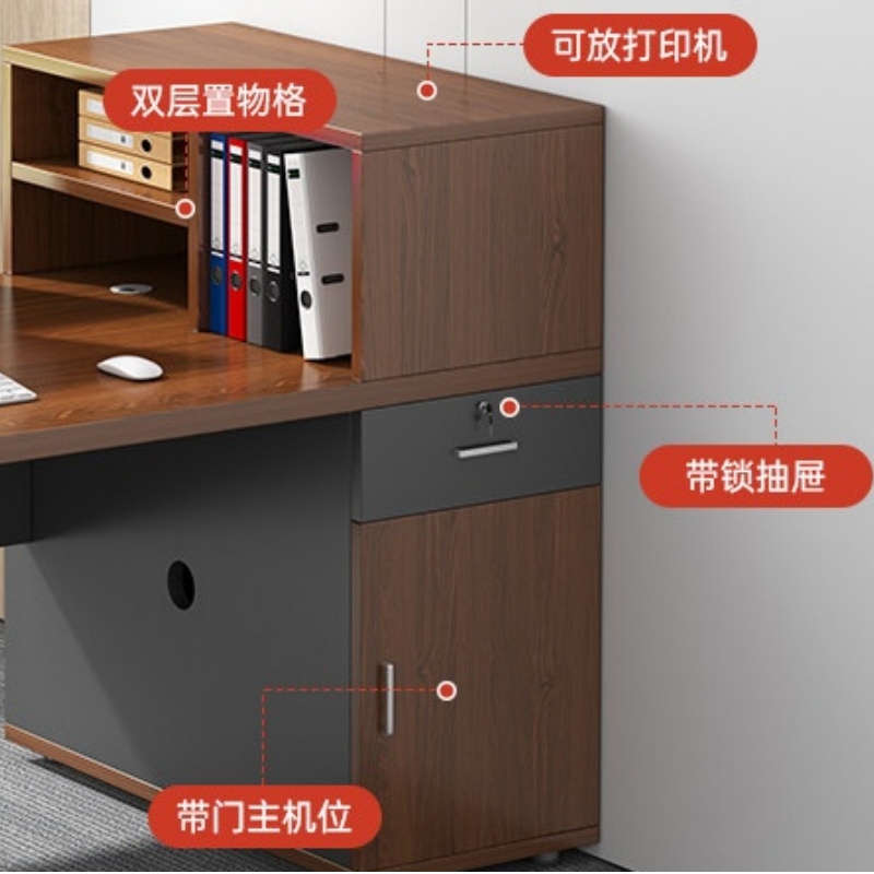 豫龙都老板办公桌双人位张高清大图