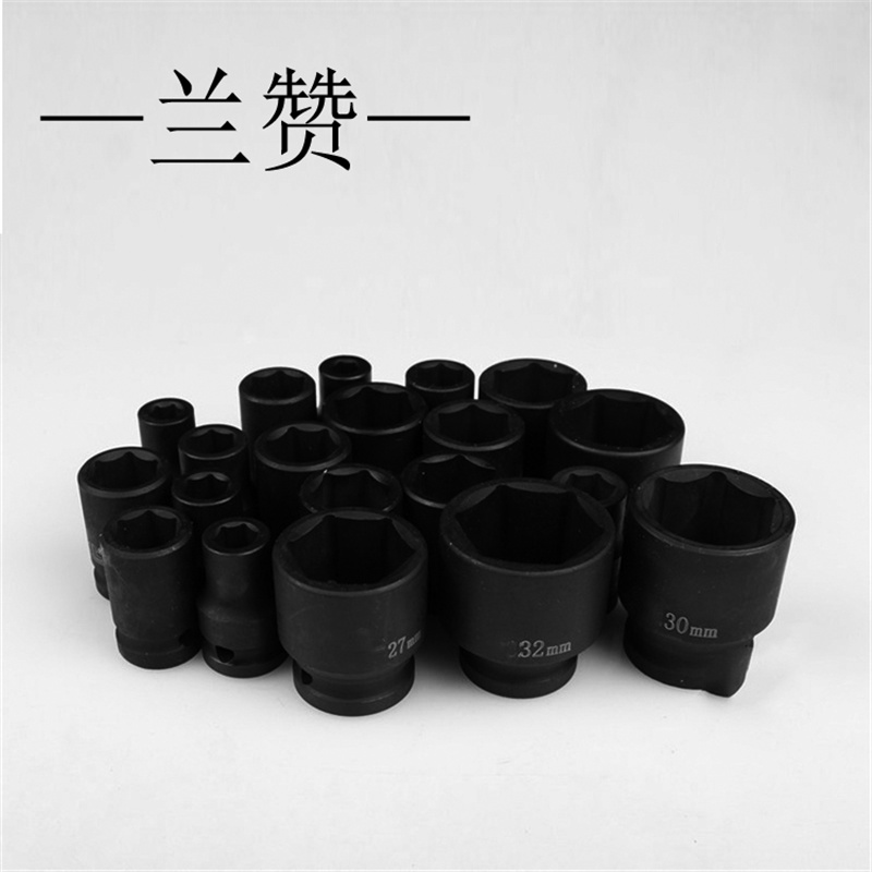 兰赞(LANZAN) 19mm六角套筒 33mm