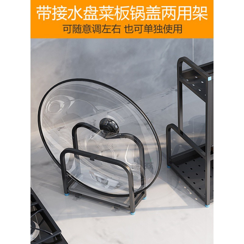 厨房置物架调味品调料架子不锈钢壁挂落地双层刀架用收纳2层黑色收纳层架 三维工匠