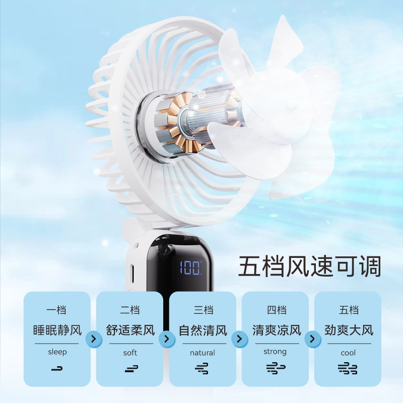 手持小风扇usb可充电手拿握小型可折叠学生随身便携式办公床上电风扇大风力 粉色90°可折叠★五档