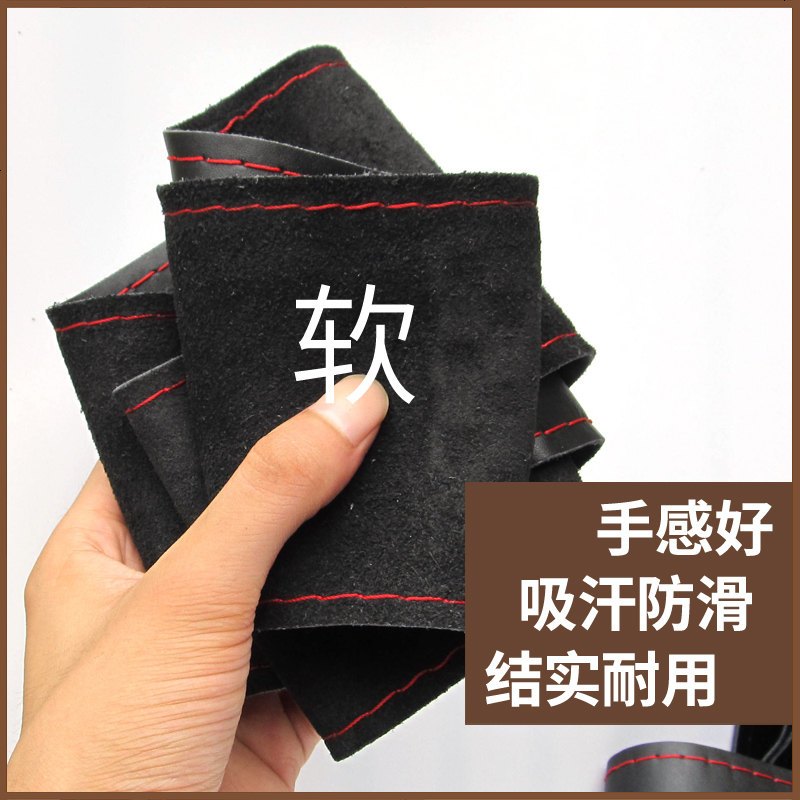 时尚压花牛皮手缝汽车把套运动防滑本田现代四季通用真皮方向盘套