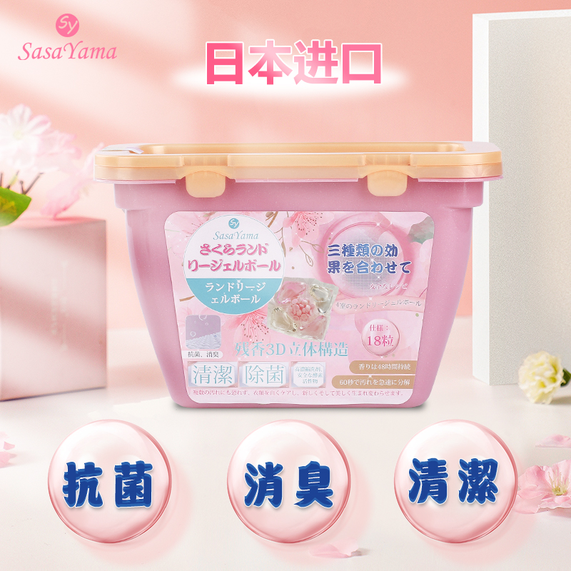 2025日本进口花王呵护精美礼盒- HWHH25007高清大图