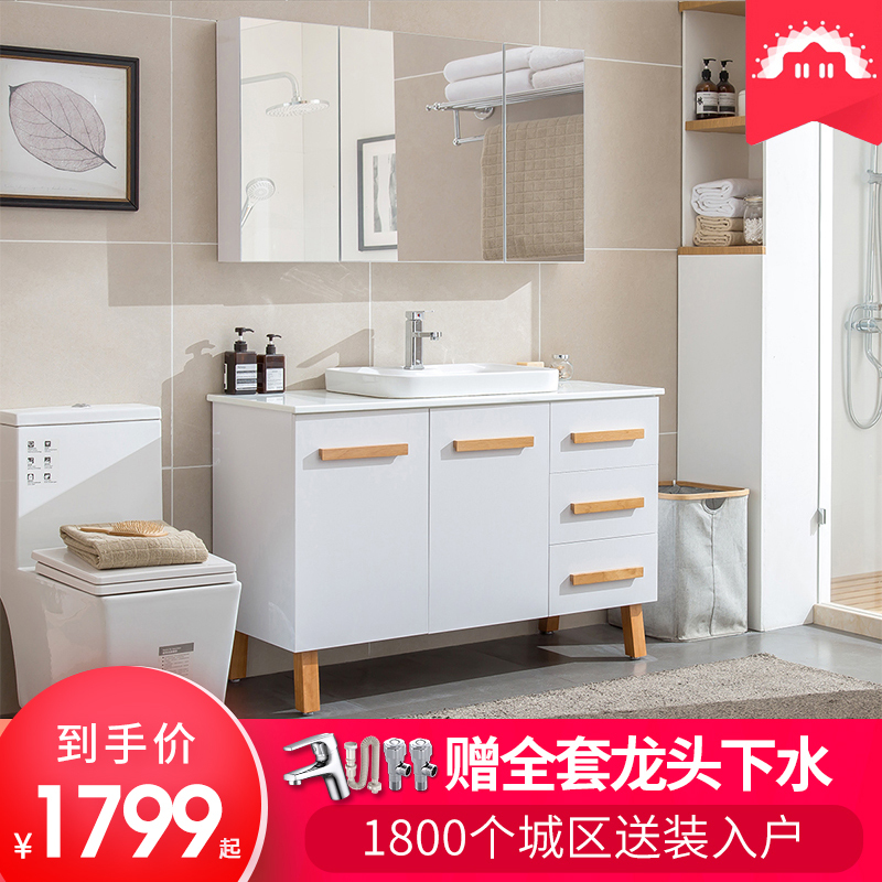 左域 Joryoc 卫浴家具g8705 左域北欧宜家实木卫浴柜浴室柜组合现代简约卫生间洗漱台洗脸台 洗手盆柜落地式浴室柜组合 价格图片品牌报价 苏宁易购左域旗舰店