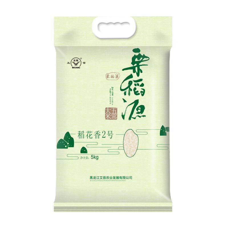 粟稻源 五常大米新米现产现发 五常稻花香2号米 东北大米长粒粳贡米5kg