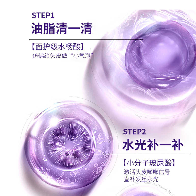 巴黎欧莱雅玻尿酸水光洗发露100ml*2清洁舒缓控油保湿护发去角质洗发露高清大图