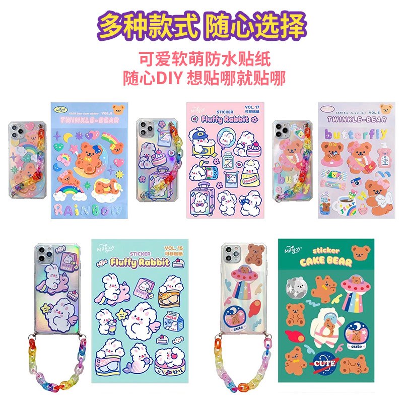 ASPOR 苹果系列 DIY卡通贴纸创意彩虹链条镭射手机软壳 防摔全包手机保护壳 可爱少女 镜头保护软壳