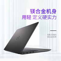 戴尔DELL 灵越7000 7590-R2745B 15.6英寸高性能轻薄设计师笔记本电脑【九代i7-9750H 16GB 1TBSSD GTX1650 4GB独显 窄边框】黑色
