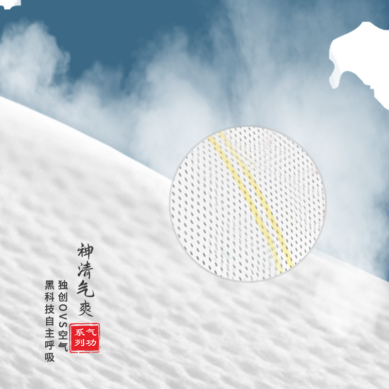 Beaba碧芭宝贝气功系列纸尿裤 纸尿裤M44片(6-11kg)