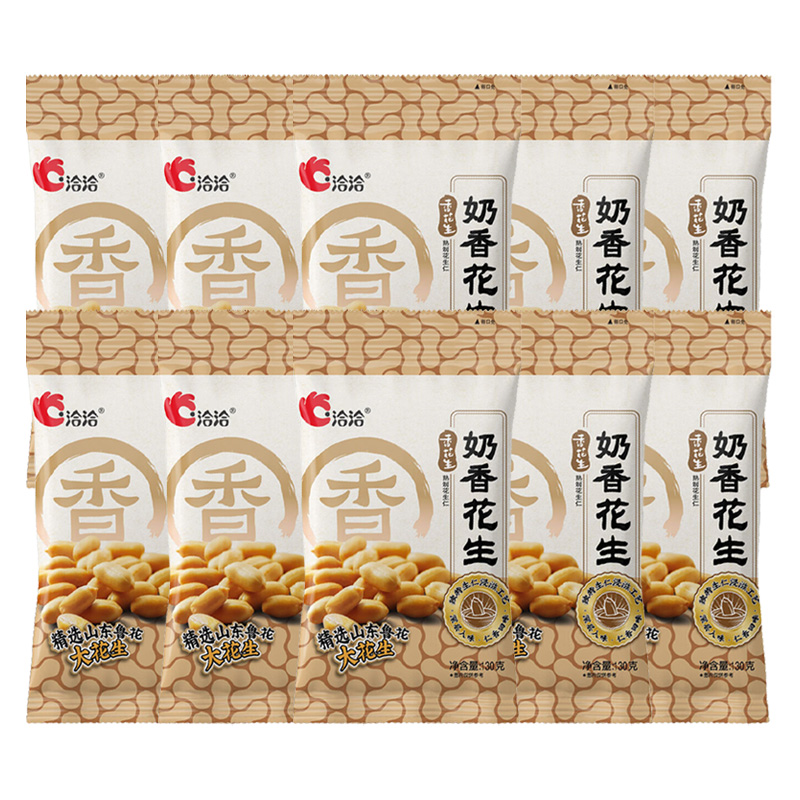洽洽香花生入滋入味满口香脆小吃炒货休闲零食包奶香味130g*10袋