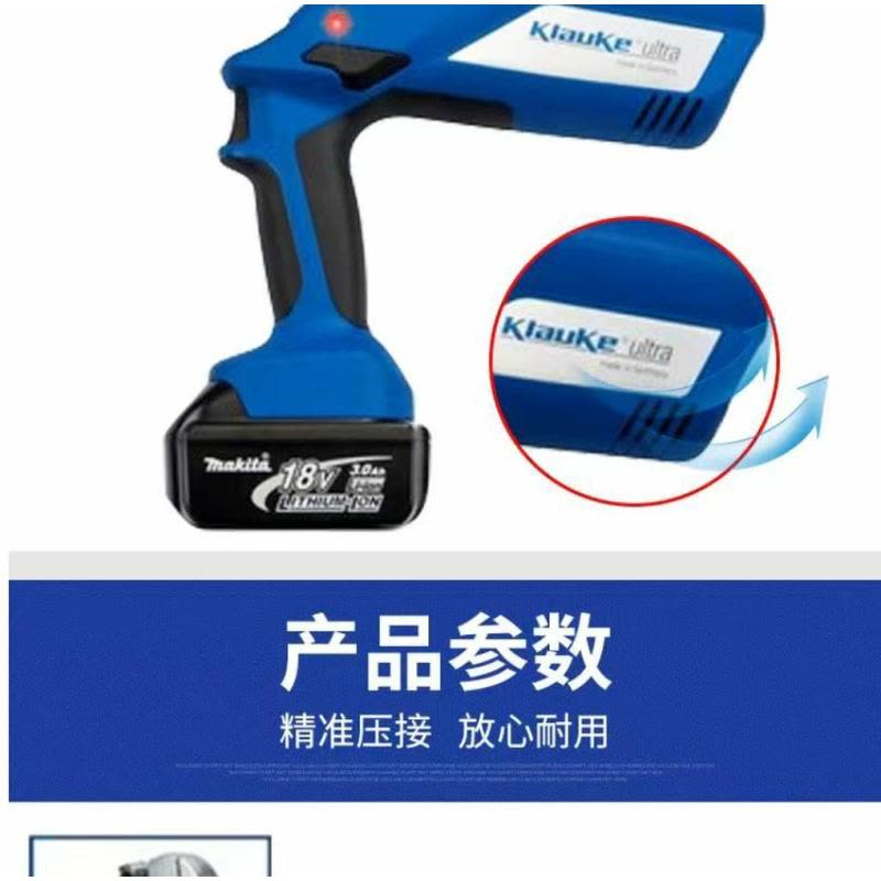 喜来邦(XILAIBANG) 压线钳图片