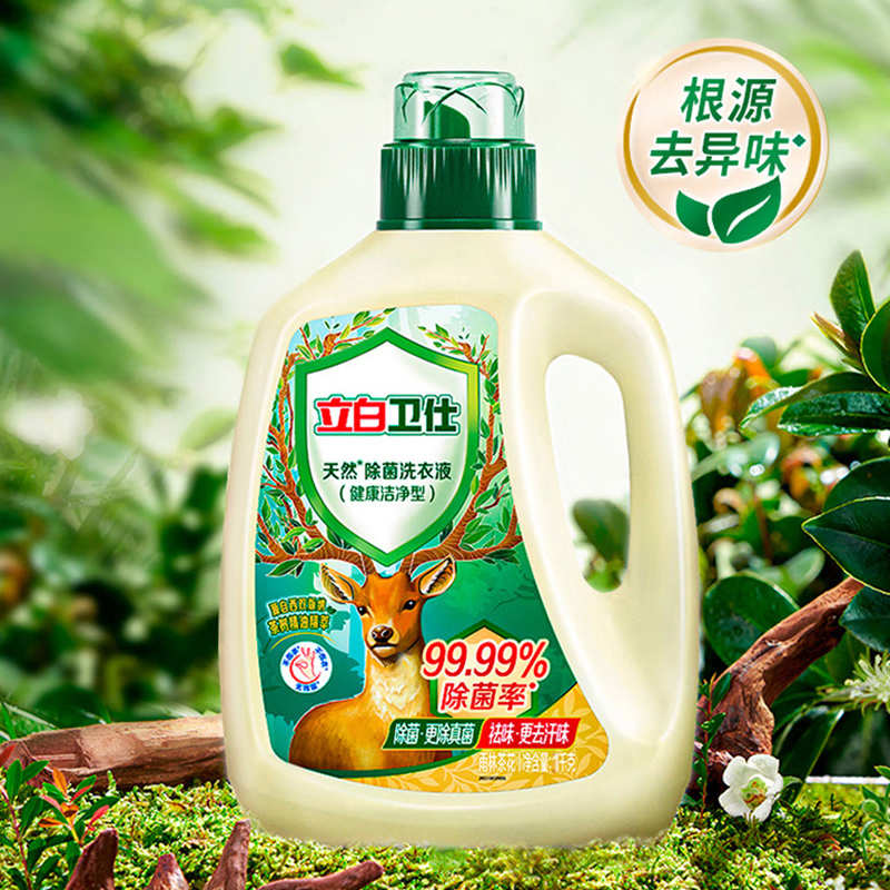 立白卫仕天然除菌雨林茶花香洗衣液1kg*3瓶+500g*4袋