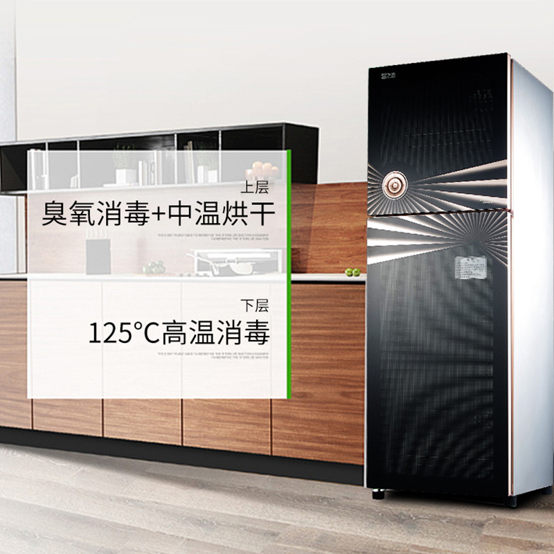 圣托(Shentop)立式消毒柜大型家用 大容量商用厨房 多人餐具安全灭保洁 远红外线高温消毒碗柜 ZTD388-A10