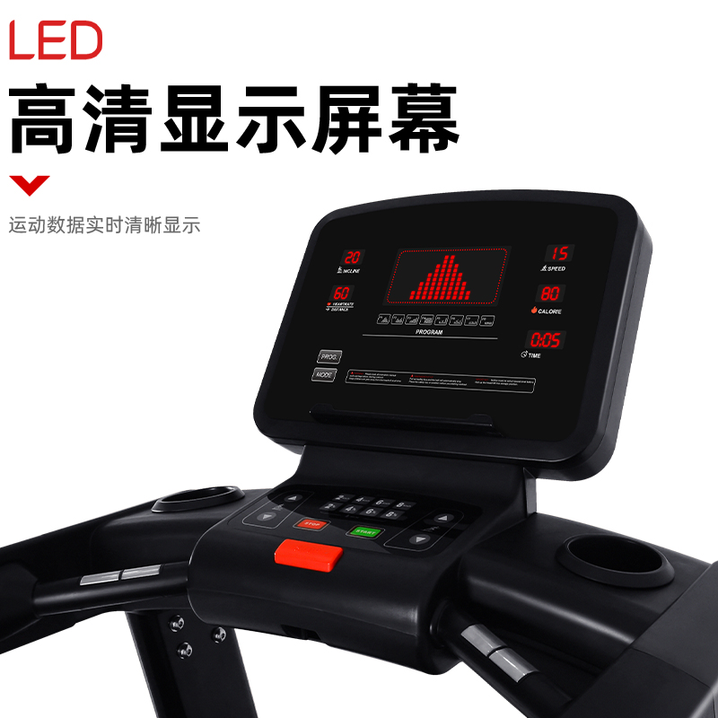 革康 GK-JSQC8510 跑步机家庭用有氧运动触屏跑步机高清大图