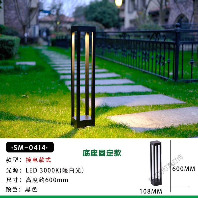 苏宁放心购 坪灯户外防水花园别墅庭院灯简约现代皮灯公园小区led地灯