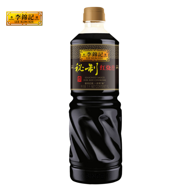李锦记 秘制红烧汁1L*2瓶 0添加防腐剂 香浓红烧 上色卤味生抽老抽酱油