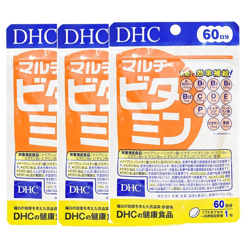 日本进口 DHC复合维生素60日量补充维他命营养素 改善饮食60粒/袋