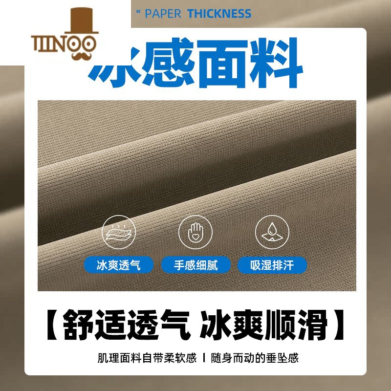 YANXU冰丝裤子男款夏天西装裤男夏季薄款阔腿休闲直筒感垂坠感长裤高清大图