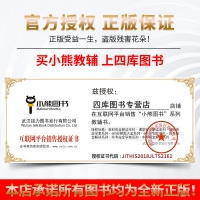 【官方授权】新版王后雄学案教材完全解读高中数学选修2-2人教B版RJSX-B选修二高二数学课本同步讲解练习中学教材全解小
