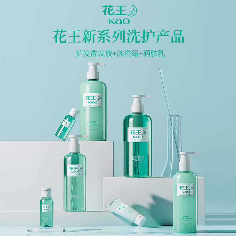花王 晨露玫瑰洗护礼盒 KA2411高清大图