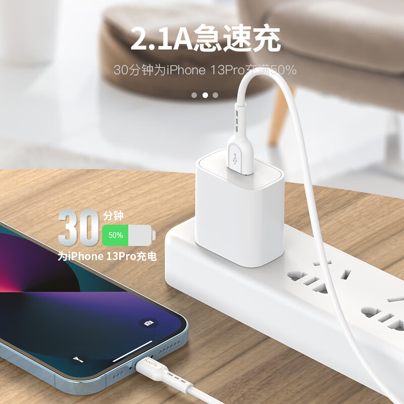 SooPii首佩 苹果数据线S12A高清大图