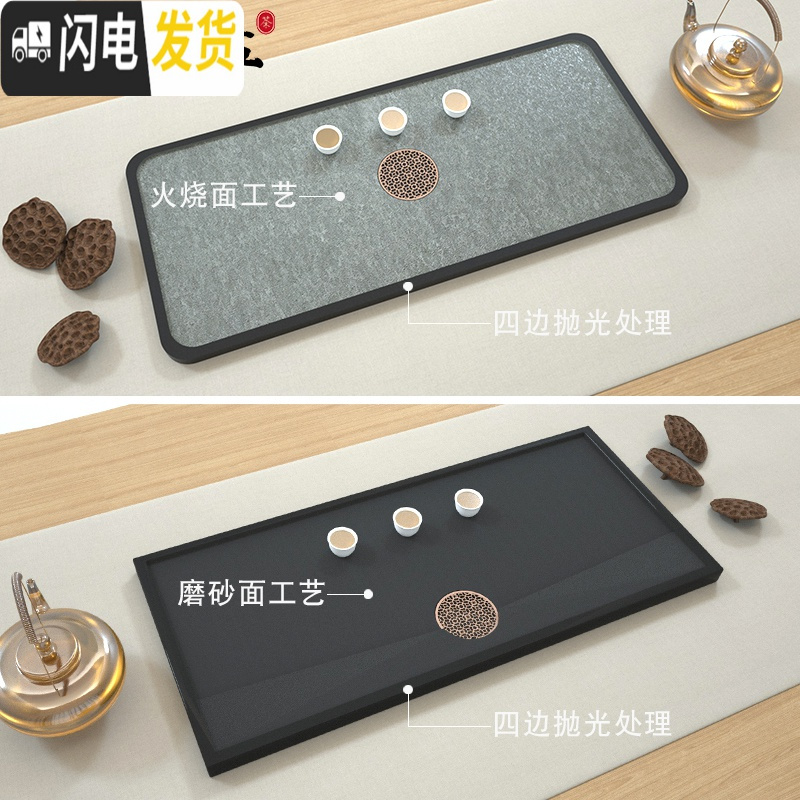 三维工匠乌金石茶盘天然整块石头家用大号创意定制小号排水原石黑金茶台 100*50*3CM(黑色简约)乌金石原石茶具