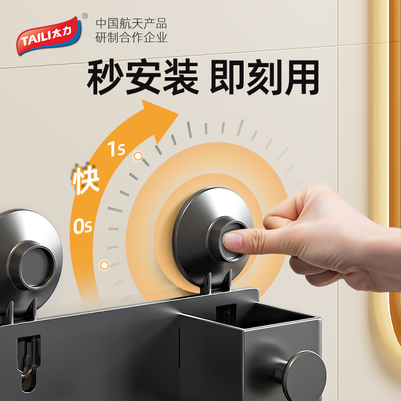 太力吹风机置物架免打孔卫生间壁挂浴室风筒支架电吹风收纳架子高清大图