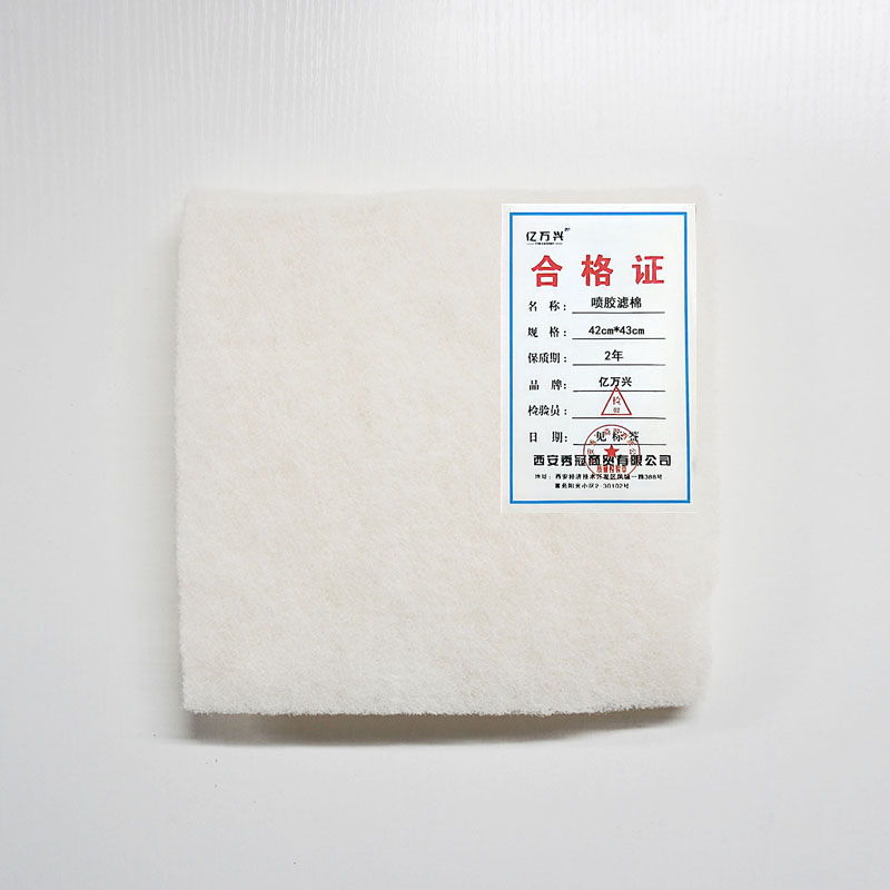 亿万兴 喷胶滤棉 42*43cm/片高清大图