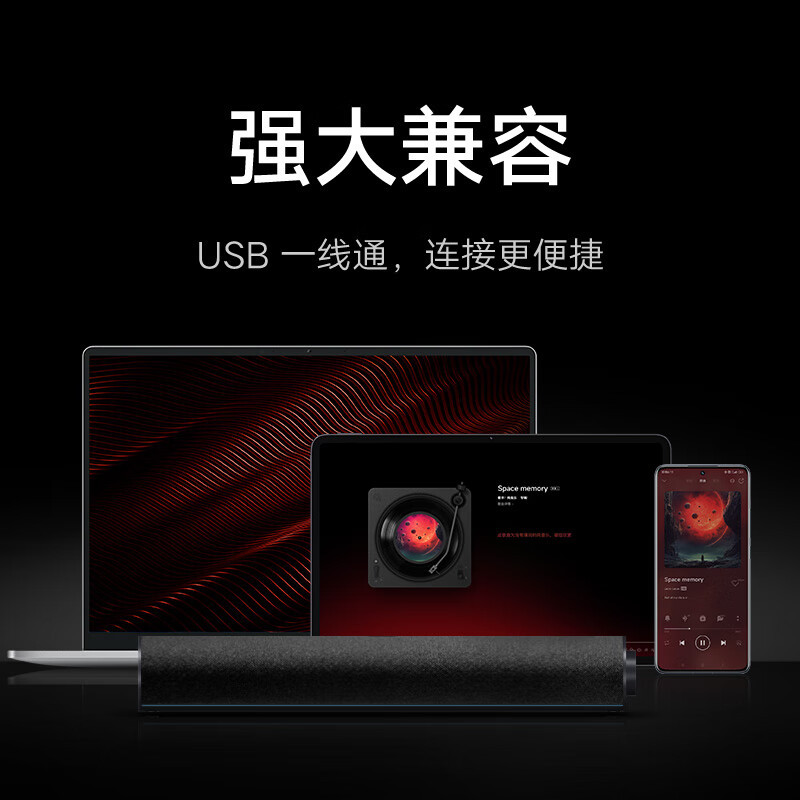 小米(MI)Redmi 电脑音箱 电脑音箱音响金耳朵音质认证 RGB 氛围灯内置麦克风小米华为联想戴尔电脑通用
