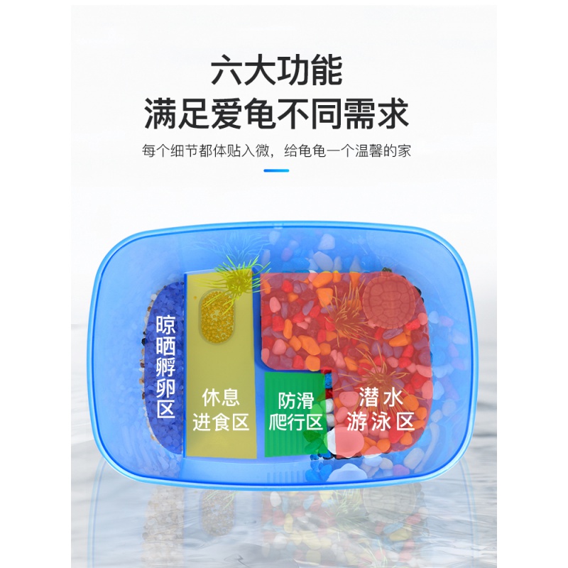 乌龟缸带晒台巴西龟大型小鱼缸别墅家用塑料养龟的专用缸造景龟盆高清大图
