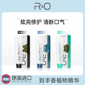 R&O进口-备长炭100g*1+绿茶100g*1+洁白100g*1