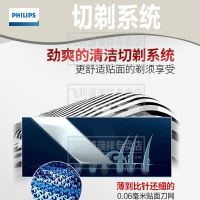 飞利浦（PHILIPS）剃须刀 S110 充电式电动刮胡刀 原装进口刀头 浮动刀头自动研磨 亚细亚红和黑色