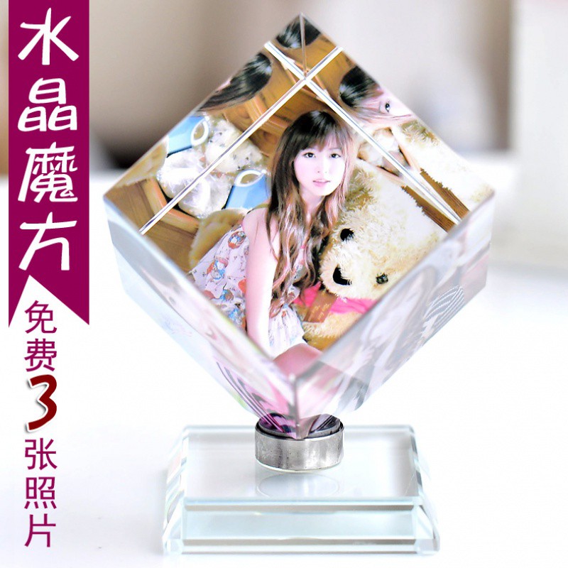 水晶球音乐盒八音盒天空之城女生女孩生日创意旋转照片diy定制 三维工匠 立方体照片(三张)+MP3灯高清大图
