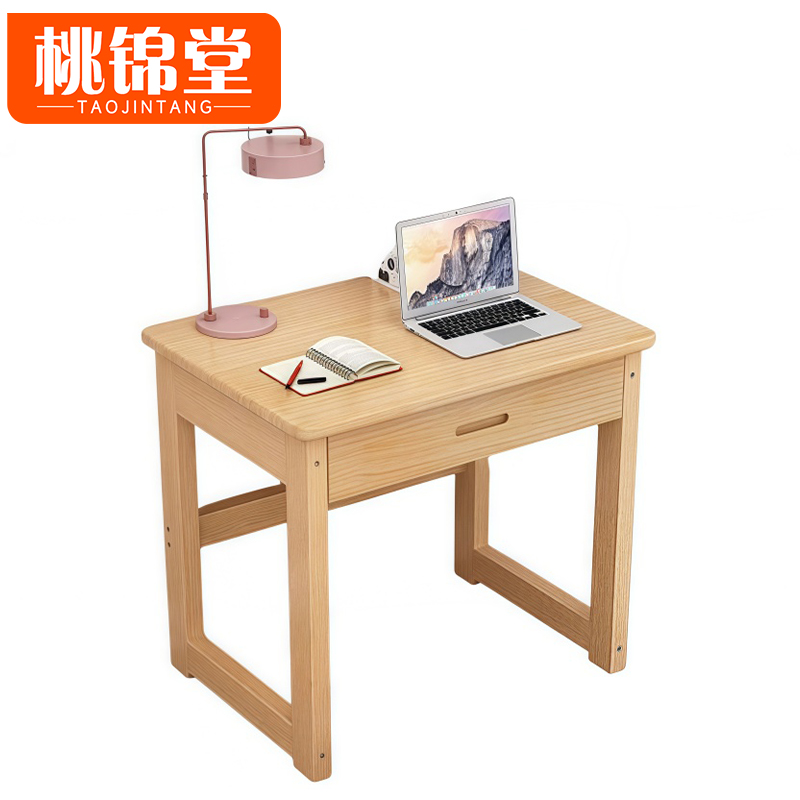 桃锦堂简易书桌高清大图