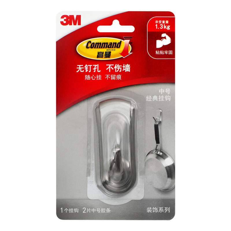 高曼 无痕镀金属挂钩经典型中号 (单位：袋)